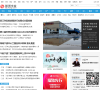 中國民用航空網民航新聞news.ccaonline.cn