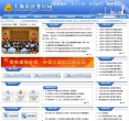 武漢市國家稅務局wuhan.hb-n-tax.gov.cn