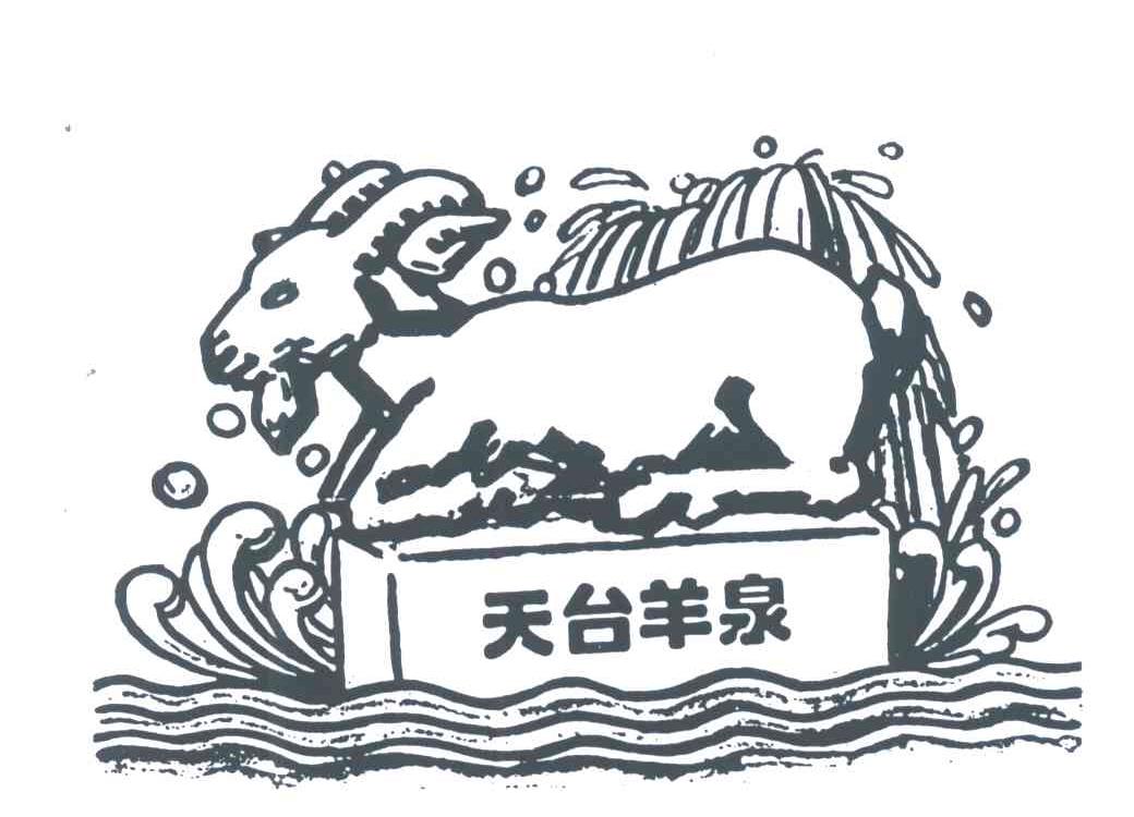 羊泉生物-839184-雲南羊泉生物科技股份有限公司