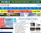 中國新聞網hb.chinanews.com