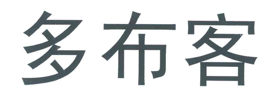 安網信-北京安網信科技有限公司