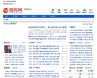 獵房網房產新聞news.letfind.com.cn