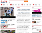 中國航空新聞網www.cannews.com.cn
