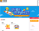 上海和平二手家具買賣網shhpjj.com
