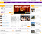中國TOP3的留學諮詢機構www.betteredu.net