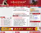 杭州教育考試網hzjyks.net