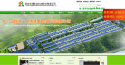 永強農業-832903-安慶永強農業科技股份有限公司