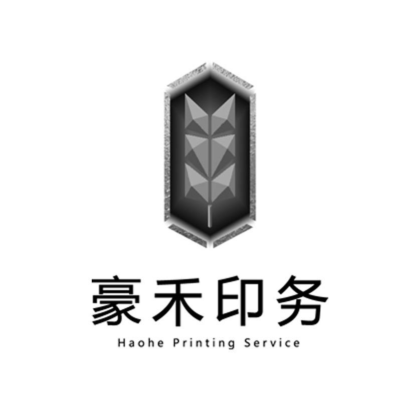 豪禾印務-上海豪禾印務有限公司