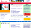 中國保險網china-insurance.com