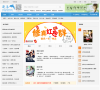 大眾書網-南京大眾書網圖書文化有限公司