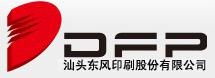 廣東機械/製造/軍工/貿易A股公司排名-廣東機械/製造/軍工/貿易A股公司大全