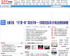 漢陰新聞網hyxw.com.cn