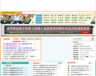 黑龍江省人事考試中心www.hljrsks.org.cn