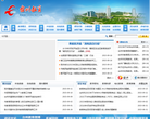上海華智教育www.witsun.cn