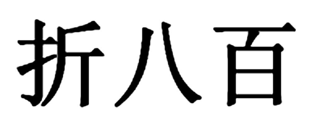 團博百眾-團博百眾（北京）科技有限公司