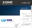網易VIP信箱vipmail.163.com