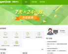 中國產品網pe168.com