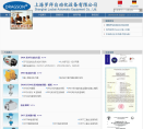 上海羅拜自動化設備有限公司dragson.com