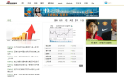 香港網站-香港網站網站權重排名