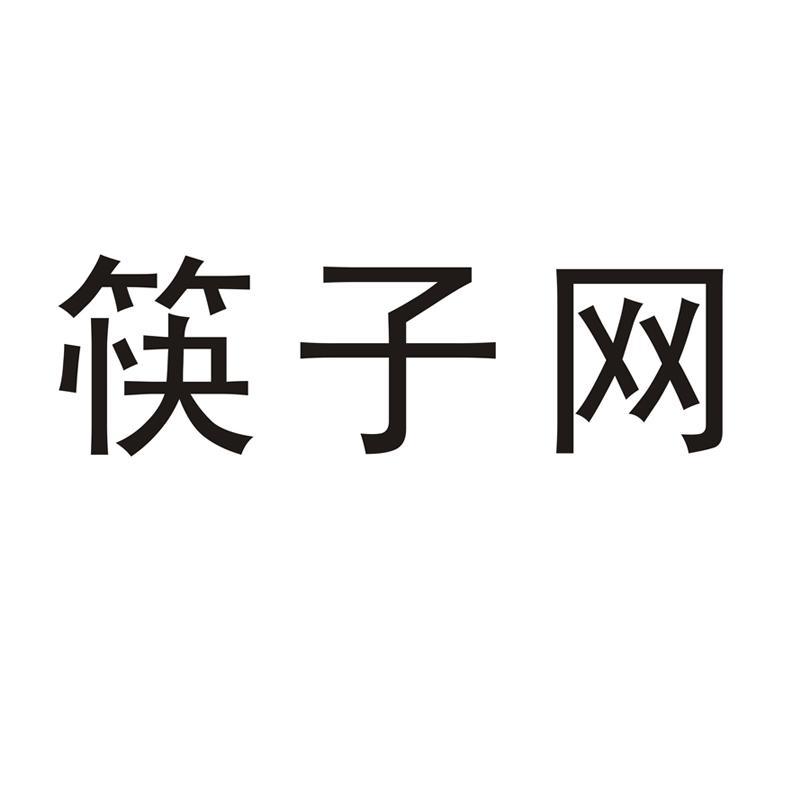 太陽傳媒-832258-廣東紅太陽傳媒股份有限公司