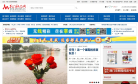 中國郵政報刊訂閱網bk.11185.cn