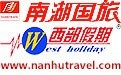 廣東旅遊/酒店未上市公司行業指數排名