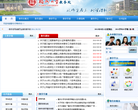 北京郵電大學網路教育學院home.buptnu.com.cn