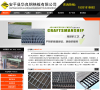 中國工程機械商貿網21-sun.com