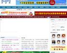 中國法網cnlaw.net