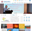 重慶水利電力職業技術學院www.cqsdzy.com