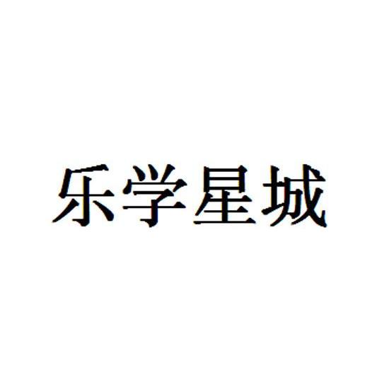 未名中智-廣州未名中智教育科技有限公司