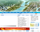 洋浦經濟開發區www.yangpu.gov.cn