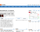 佰仟金融www.bilfinance.com