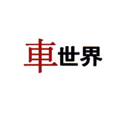 優視廣告-上海優視廣告傳播有限公司