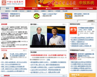 重慶市工商行政管理局公眾信息網www.cqgs12315.cn