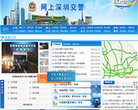 杭州市人力資源和社會保障網zjhz.lss.gov.cn