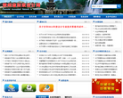 貴州財政會計網kj.gzcz.gov.cn