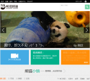 熊貓頻道ipanda.com