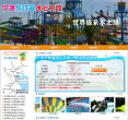 杭州地圖hz.city8.com