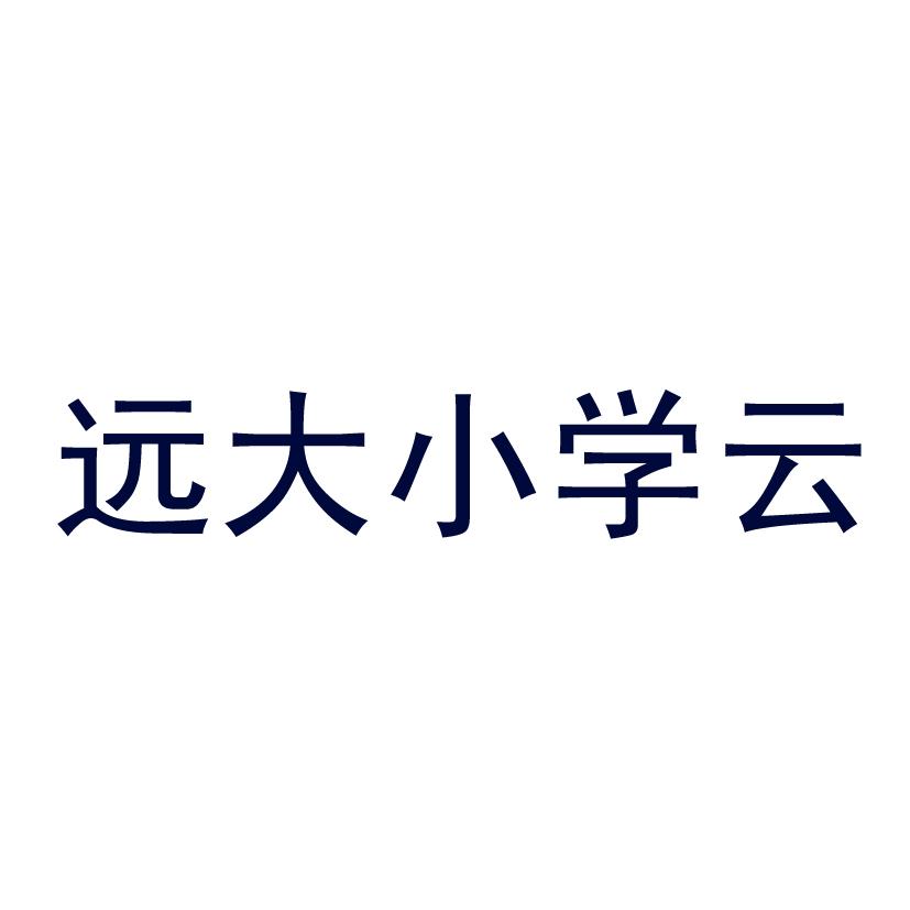 廣州遠大-廣州遠大信息發展有限公司