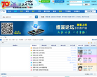 騰訊TencentOS官方論壇bbs.tos.cn