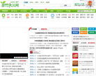 中國·重慶·南岸網cqna.com.cn
