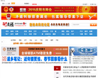 大廣網www.daguangnews.com