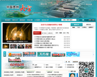 中國盤錦入口網站www.panjin.gov.cn
