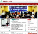 河南大學綜合信息平台henu.me