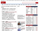 中國人民健康保險股份有限公司picchealth.com