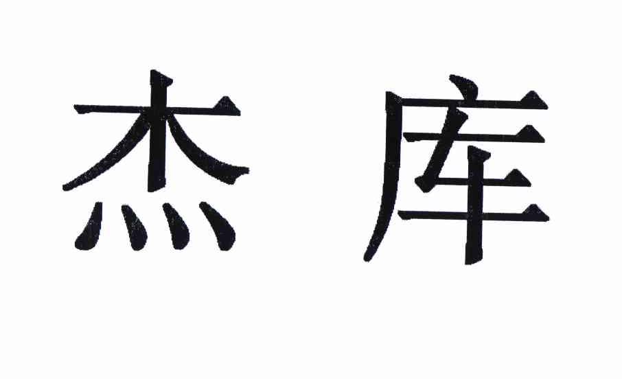 鵬勞人力-深圳市鵬勞人力資源管理有限公司