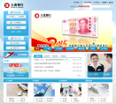 洛陽銀行bankofluoyang.com.cn