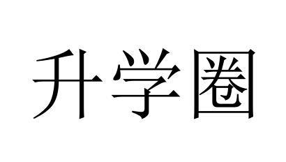 家長一百-武漢家長一百互動傳媒有限公司