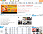 唐山網站-唐山網站網站權重排名